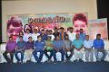 Manal Kayiru 2 Movie Press Meet Stills