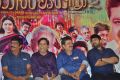 Manal Kayiru 2 Movie Press Meet Stills