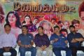 Manal Kayiru 2 Movie Press Meet Stills