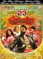 Poorna, Ashwin, S Ve Shekhar, Visu in Manal Kayiru 2 Movie Release Posters