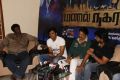 Manal Nagaram Tamil Movie Press Meet Stills