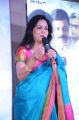 Singer Sunitha @ Manalo Okadu Million Clicks Celebrations Stills