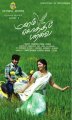 Tamil Movie Manam Kothi Paravai Posters