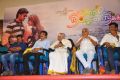 Manam Nilluna Nikkadhadi Movie Audio Launch Stills