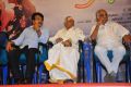 Manam Nilluna Nikkadhadi Movie Audio Launch Stills