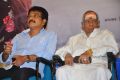 Manam Nilluna Nikkadhadi Movie Audio Launch Stills