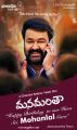 Mohanlal's Manamantha First Look Poster