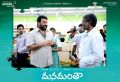 Mohanlal, Chandra Sekhar Yeleti @ Manamantha Movie Working Stills