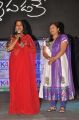 Manasa Thullipadake Movie Audio Launch Stills