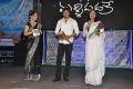 Manasa Thullipadake Movie Audio Release Stills