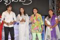 Manasa Thullipadake Movie Audio Release Stills