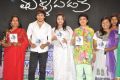 Manasa Thullipadake Movie Audio Release Stills