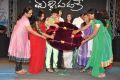 Manasa Thullipadake Movie Audio Release Stills