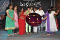 Manasa Thullipadake Movie Audio Launch Photos