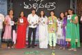 Manasa Thullipadake Movie Audio Launch Stills