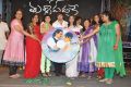 Manasa Thullipadake Movie Audio Launch Stills