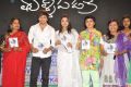 Manasa Thullipadake Movie Audio Launch Stills