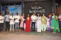 Manasa Thullipadake Movie Audio Release Stills