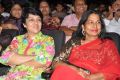 Manasa Thullipadake Movie Audio Release Stills