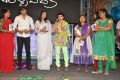 Manasa Thullipadake Movie Audio Launch Photos