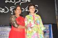 Manasa Thullipadake Movie Audio Release Stills