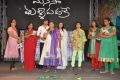 Manasa Thullipadake Movie Audio Release Stills