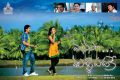 Anurag, Kajal Yadav in Manasa Thullipadake Movie Wallpapers
