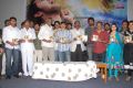 Manasuna Manasai Audio Release Photos