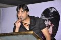 Tarun at Manasunu Maaya Seyake Logo Launch Photos