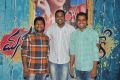 Manasunu Maya Seyake Audio Launch Stills