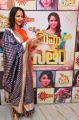 Lakshmi Manchu at Lakshmitho Memu Saitham 2016 Press Meet