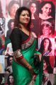 Actress Mandira Bedi Launches Party of Naturals Photos