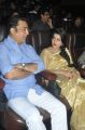 Actor Kamal Hassan and Actress Meera Jasmine Photos