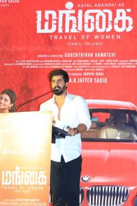 Mangai Movie Audio Launch Stills