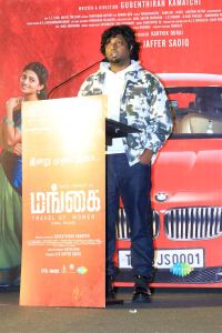 Mangai Movie Audio Launch Stills