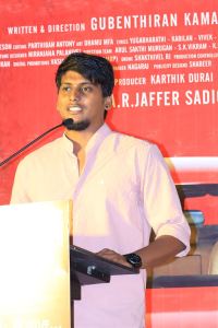 Mangai Movie Audio Launch Stills