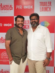 Mangai Trailer Launch Stills