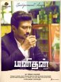 Udhayanidhi Stalin in Manithan Movie Audio Release Posters