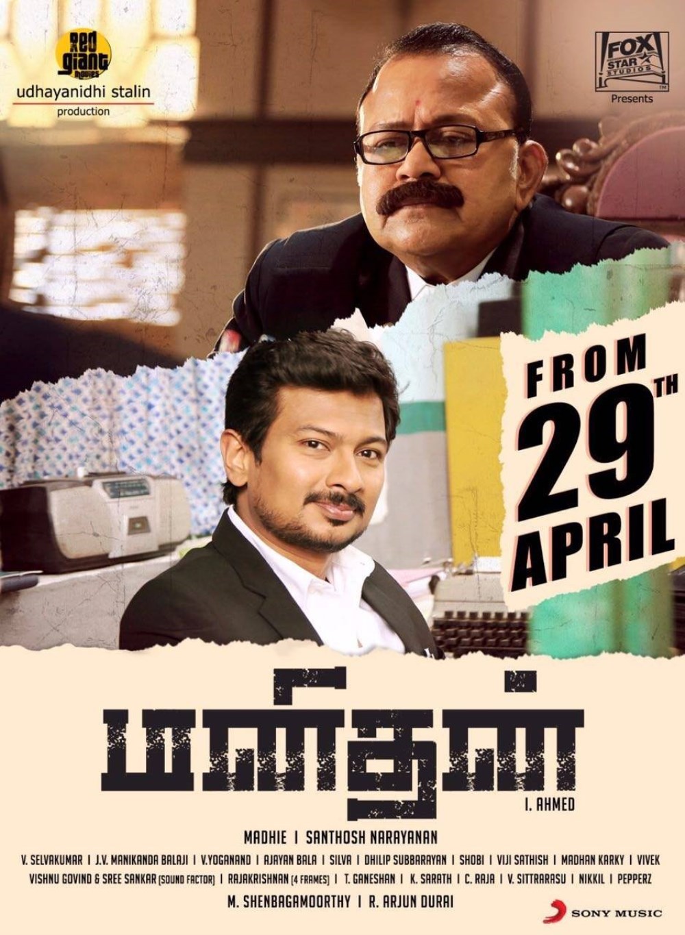 Manithan Movie Release Posters | Moviegalleri.net