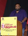 Maniyar Kudumbam Movie Audio Launch Stills