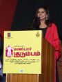 Maniyar Kudumbam Movie Audio Launch Stills