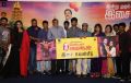 maniyar-kudumbam-audio-launch-stills-894ac70