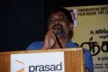 Manja Pai Movie Press Meet Photos