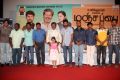 Manja Pai Movie Press Meet Photos