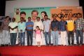 Manja Pai Movie Press Meet Photos