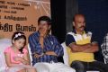 Manja Pai Movie Press Meet Photos