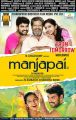 Vimal, Lakshmi Menon, Rajkiran in Manjapai Movie Release Posters