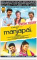 Vimal, Lakshmi Menon, Rajkiran in Manja Pai Movie Release Posters