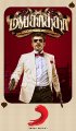 Ajith Mankatha Audio Release Posters