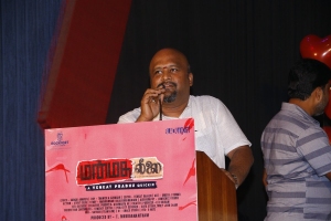 Manmadha Leelai Trailer Launch Stills